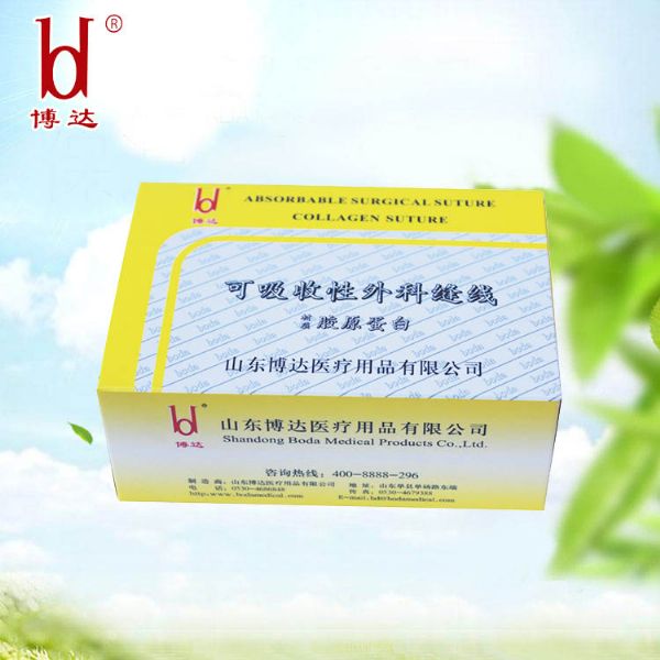 可吸收性外科縫線